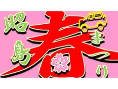 当社では、ご購入後のアフターサービスを継続してご提供できる「東京・千葉・神奈川・埼玉・茨城・山梨」のお客様への販売に限定させていただいております。 7