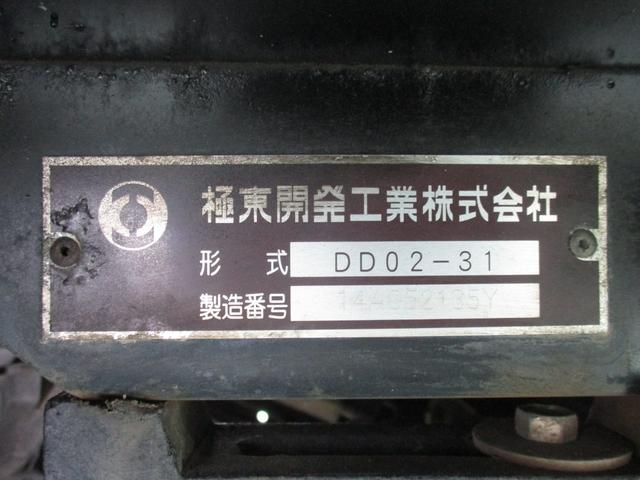 3.0Dターボ 2t強化ダンプ フルフラットロー(20枚目)