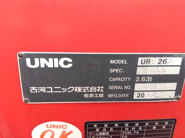 デュトロ 　４．０Ｄターボ　ワイドキャビン　ロング　３段クレーン　３ｔ積　ラジコン付　６速マニュアル　ＥＴＣ　左電格ミラー　集中ドアロック（15枚目）