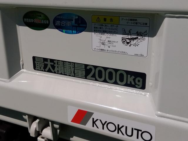 キャンター 全低床ダンプ　３．０Ｄターボ　２ｔ強化ダンプ　全低床　衝突軽減ブレーキ　レーンアシスト　５速マニュアル　ＬＥＤヘッドランプ　左電格ミラー　アイドリングストップ　スマートキー（9枚目）