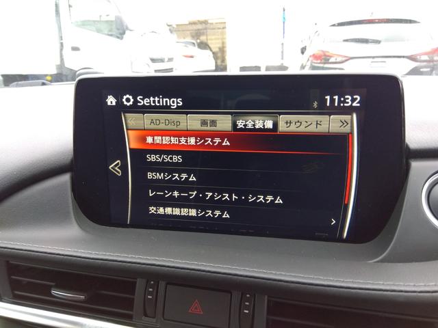 ＭＡＺＤＡ６セダン ＸＤプロアクティブ　純正ナビ　フルセグＴＶ　全方位カメラ　スマートシティブレーキサポート　レーンキープアシスト　ＢＳＭ　ＬＥＤヘッドランプ　ＥＴＣ２．０　ワンオーナー　前席シートヒーター　ステアリングヒーター（5枚目）