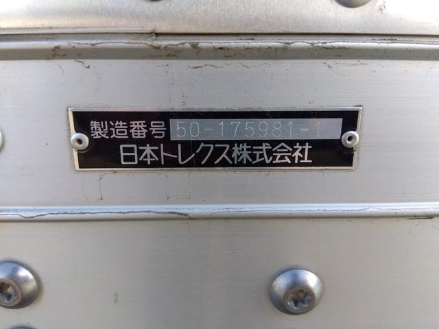 デュトロハイブリッド 4.0ハイブリッドDターボ 標準ロング 日本トレクス製アルミバン 積載2.8t 極東製垂直リフト リフト能力600kg バックモニター ProshiftV ESスタート 衝突軽減ブレーキ 車線逸脱警報(15枚目)