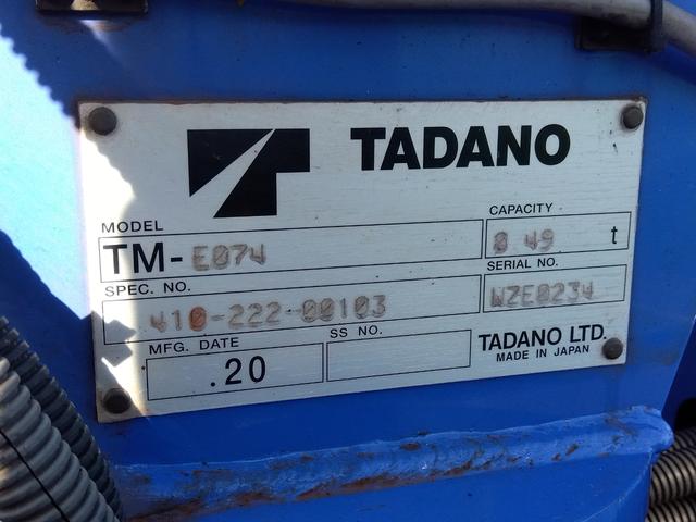 エルフトラック フルフラットロー　３．０Ｄターボ　フルフラットロー　簡易クレーン付　２ｔ積　荷台木製鉄板張り　パーキング付スムーサー　衝突軽減ブレーキ　レーンアシスト　左電格ミラー　キーレス（13枚目）