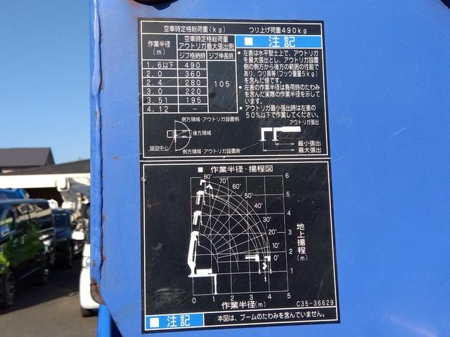 エルフトラック フルフラットロー　３．０Ｄターボ　フルフラットロー　簡易クレーン付　２ｔ積　荷台木製鉄板張り　パーキング付スムーサー　衝突軽減ブレーキ　レーンアシスト　左電格ミラー　キーレス（14枚目）