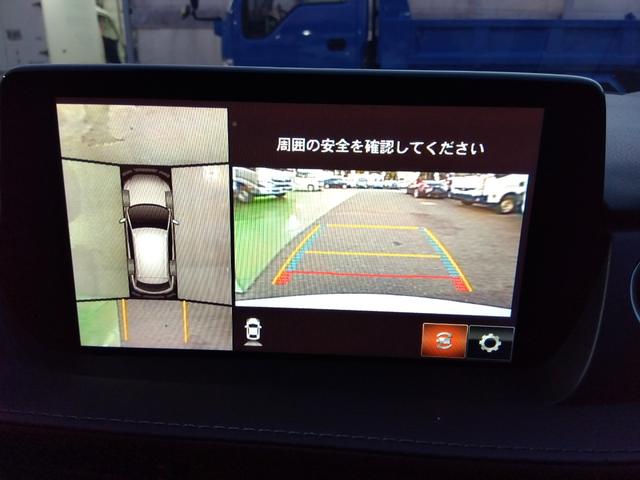 MAZDA6ワゴン 25S Lパッケージ ワンオーナー 純正ナビ フルセグTV 全方位カメラ 茶革エアシート ステアリングヒーター リアシートヒーター BOSEサウンド LEDヘッドランプ スマートシティブレーキサポート レーンキープアシスト(7枚目)