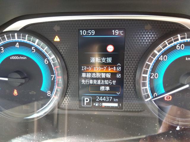 ルークス X 純正ナビ フルセグTV ミラー内蔵アラウンドビューモニター 左オートスライドドア エマージェンシーブレーキ 車線逸脱警報 アイドリングストップ オートライト インテリジェンドキー(5枚目)