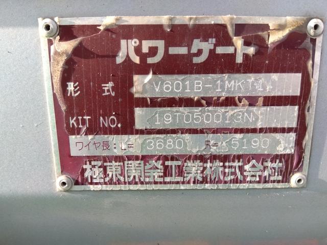 ダイナトラック シングルジャストロー　２．０ガソリン車　極東開発製パワーゲート　リフト６００ｋｇ　積載１．０５ｔ　荷台内寸長２８０幅１５９高３８　社外ナビＴＶ　ＥＴＣ（6枚目）