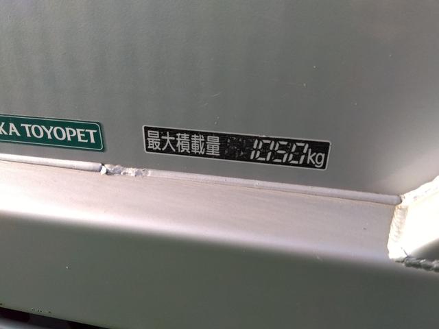 ダイナトラック シングルジャストロー　２．０ガソリン車　極東開発製パワーゲート　リフト６００ｋｇ　積載１．０５ｔ　荷台内寸長２８０幅１５９高３８　社外ナビＴＶ　ＥＴＣ（7枚目）