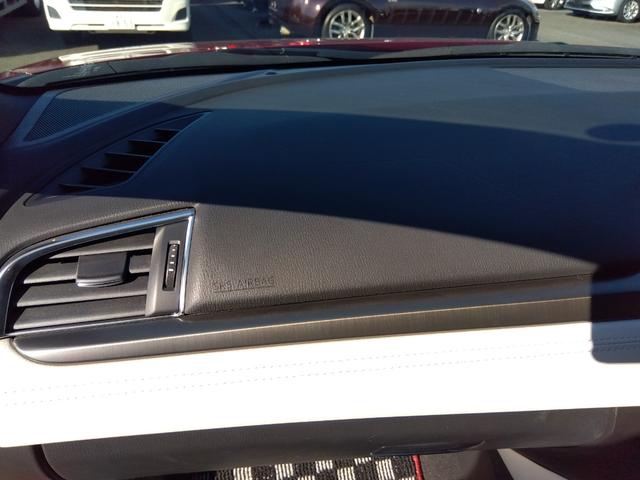 アテンザワゴン XD Lパッケージ 純正ナビ フルセグTV バックモニター 白革シート シートヒーター ステアリングヒーター BOSEサウンド LEDヘッドランプ スマートシティブレーキサポート レーンキープアシスト BSM ETC(32枚目)