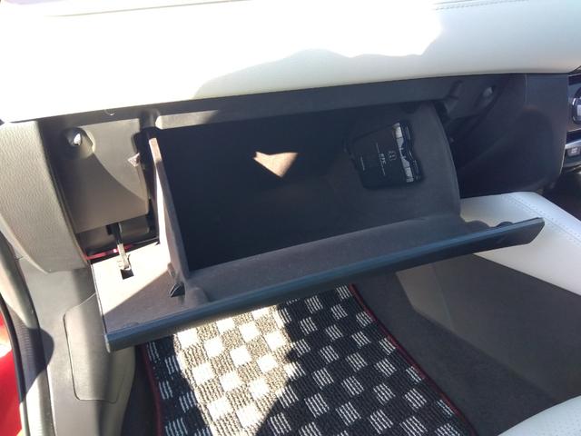 アテンザワゴン XD Lパッケージ 純正ナビ フルセグTV バックモニター 白革シート シートヒーター ステアリングヒーター BOSEサウンド LEDヘッドランプ スマートシティブレーキサポート レーンキープアシスト BSM ETC(33枚目)