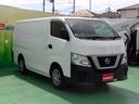 令和1年式 NV350キャラバン 2.0ガソリン車 冷蔵冷凍車 -20℃設定
