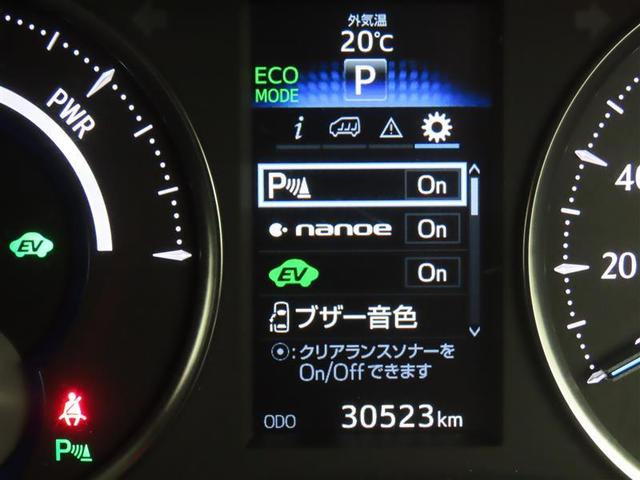ZR 4WD 両側電動スライド アルミホイール フルセグ 後席モニター DVD再生 バックカメラ ドラレコ LEDヘッドランプ ワンオーナー 電動シート スマートキー 盗難防止装置 キーレス ETC 記録簿(13枚目)
