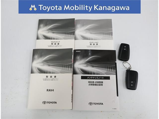 ＲＡＶ４ ハイブリッドＸ　ワンオーナー　禁煙車　自動（衝突被害）ブレーキ　純正ナビゲーション　バックカメラ　ドライブレコーダー　ＥＴＣ　純正１７インチアルミホイール　ＬＥＤヘッドライト（28枚目）
