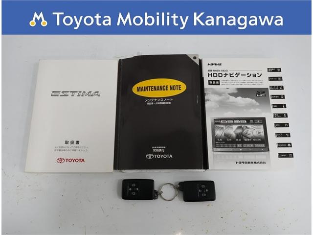 エスティマ アエラス プレミアムエディション(28枚目)