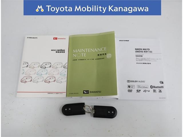 ムーヴキャンバス Ｘ　ＳＡＩＩ（29枚目）