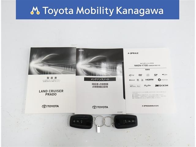 ランドクルーザープラド ＴＸ　ワンオーナー　禁煙車　トヨタ認定中古車　自動（衝突被害）ブレーキ　サンルーフ　純正アルミホイール　クルーズコントロール　ＥＴＣ２．０　ＬＥＤヘッドライト（37枚目）
