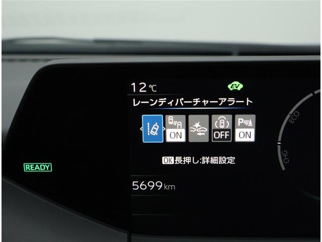 プリウス Ｇ　ワンオーナー　禁煙車　トヨタ認定中古車　自動（衝突被害）ブレーキ　コネクティッドナビ　パノラマミックビュー　１９インチアルミホイール（13枚目）