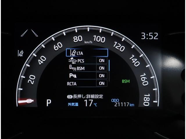 RAV4 G ワンオーナー 禁煙車 トヨタ認定中古車 ディスプレイオーディオ パノラマミックビュー デジタルインナーミラー ドライブレコーダー シートヒーター 純正18インチアルミホイール(17枚目)