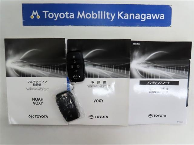 ヴォクシー Ｓ－Ｚ　ワンオーナー　禁煙車　コネクティッドナビ　パワーバックドア　リア席モニター　ドライブレコーダー　ＬＥＤヘッドライト　オットマン（20枚目）