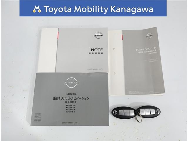 ノート e-パワー メダリスト(33枚目)