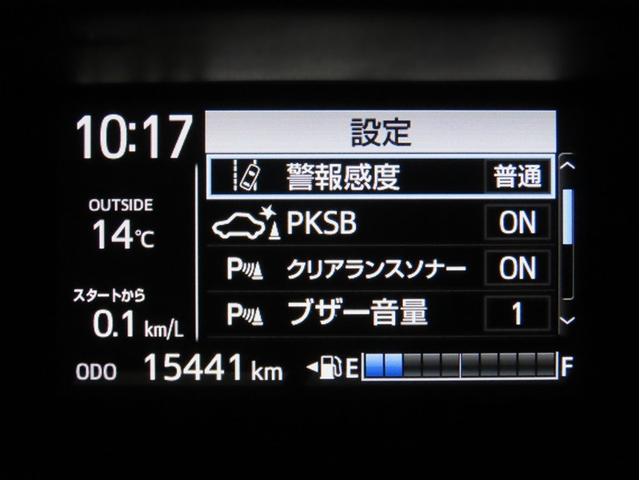 アクア Ｓスタイルブラック（12枚目）