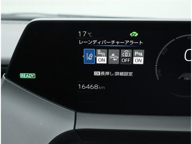 プリウス X(14枚目)