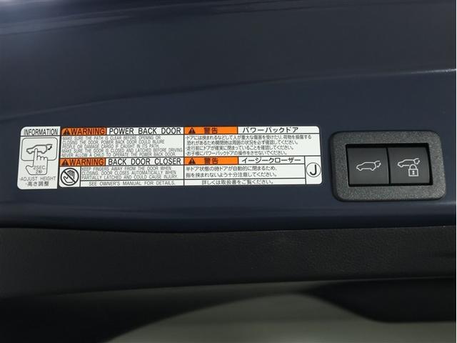 ヤリスクロス Ｚ（23枚目）