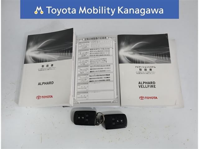 アルファード 3.5SA(32枚目)