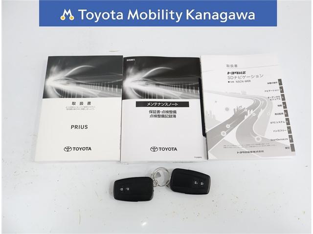プリウス SセーフティプラスII ワンオーナー 禁煙車 トヨタ認定中古車 純正ナビゲーション バックカメラ ETC ドライブレコーダー AC100V 1500W(30枚目)