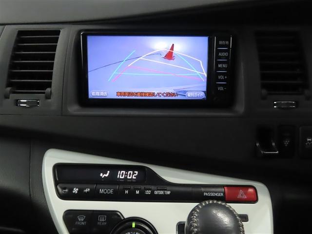 アイシス プラタナ　Ｖセレクション・ブラン（7枚目）