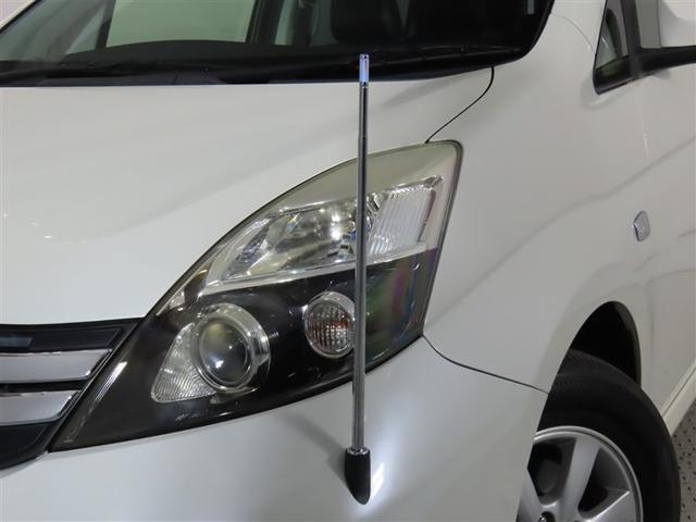 アイシス プラタナ　Ｖセレクション・ブラン（22枚目）