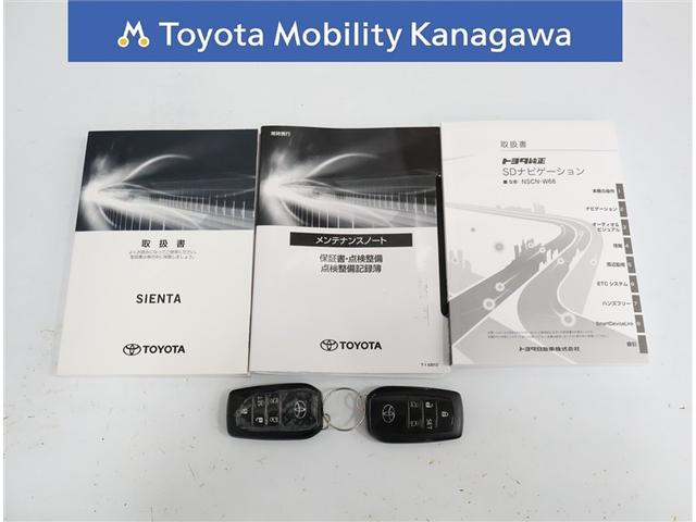 シエンタ Ｇ　ワンオーナー　禁煙車　トヨタ認定中古車　純正ナビ　バックカメラ　ＥＴＣ　両側電動スライドドア　３列シート　ＬＥＤヘッドライト　純正スチールホイール　自動（衝突被害）ブレーキ（29枚目）