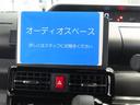 お好みのナビ・オーディオをお選びいただき、快適な車内空間を満喫ください。