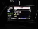 写真撮影時の走行距離です。