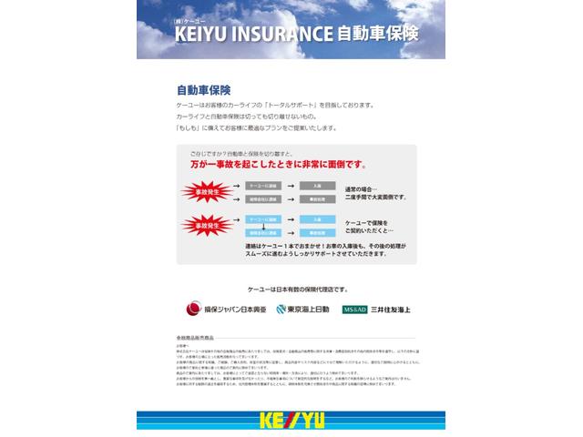 Gターボ レジャーエディションSAII 1オーナー 前後ドラレコ 特注シートカバー 衝突軽減ブレーキ Bluetooth対応ケンウッドナビ フルセグ 両側パワースライドドア LEDヘッドライト イージーケアフロア DVD 純正15AW 禁煙(66枚目)
