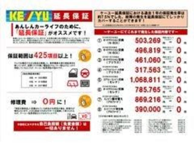 Z エアロパッケージ 当店買取直販車両 スタッドレス付き 純正HDDナビ フルセグTV 録音機能 CD・DVD再生 室内イルミネーション 360度ドラレコ フルエアロ キーレスエントリー 純正シートカバー 取説 スペアキー(48枚目)