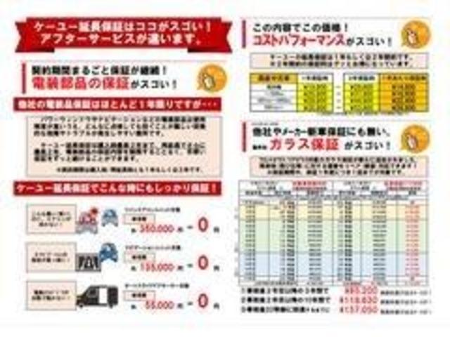 Z エアロパッケージ 当店買取直販車両 スタッドレス付き 純正HDDナビ フルセグTV 録音機能 CD・DVD再生 室内イルミネーション 360度ドラレコ フルエアロ キーレスエントリー 純正シートカバー 取説 スペアキー(49枚目)