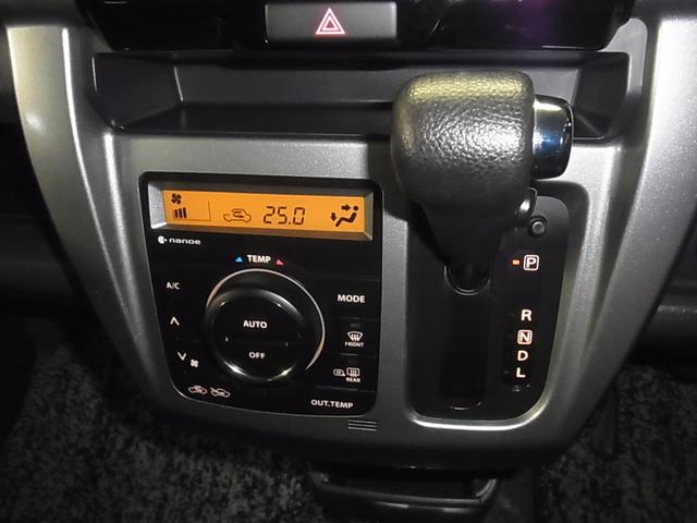 タフワイルド 純正8インチナビ フルセグ Bluetooth 全方位カメラ ドラレコ ETC 車線逸脱警告 衝突被害軽減ブレーキ 電動格納ミラー ハーフレザーシート シートヒーター 電動格納ミラー スマートキー(29枚目)