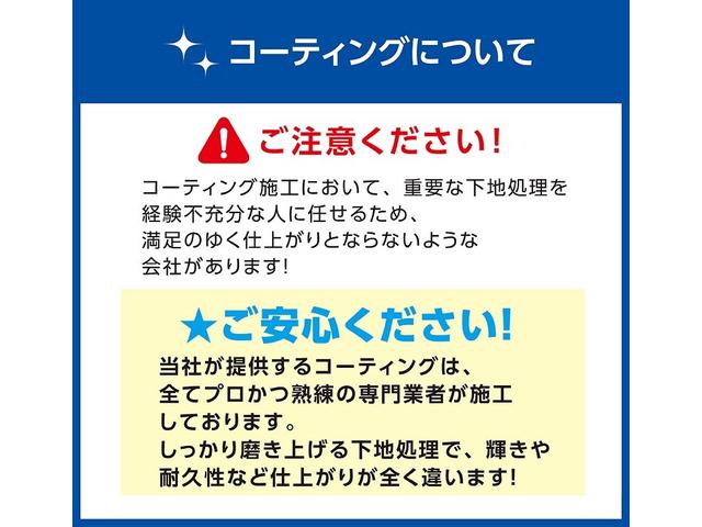 タフワイルド 純正8インチナビ フルセグ Bluetooth 全方位カメラ ドラレコ ETC 車線逸脱警告 衝突被害軽減ブレーキ 電動格納ミラー ハーフレザーシート シートヒーター 電動格納ミラー スマートキー(49枚目)