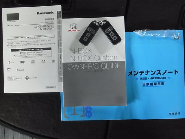 Ｇ・ＥＸターボホンダセンシング　ストラーダナビ　バックカメラ　Ｂｌｕｅｔｏｏｔｈ　フルセグＴＶ　ＥＴＣ　両側パワースライドドア　オートリトラミラー　ＬＥＤランプ　シーケンシャルランプ　純正１５ＡＷ　本革巻ステアリング　パドルシフト(45枚目)