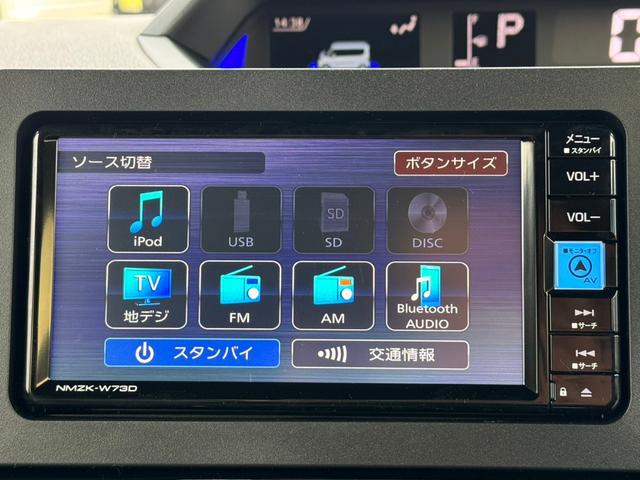 カスタムＲＳ　届出済み未使用車　純正７インチナビ　フルセグＴＶ　Ｂｌｕｅｔｏｏｔｈ　バックカメラ　両側電動スライドドア　コーナーセンサー　シートヒーター　ハーフレザーシート　ＬＥＤヘッドライト　衝突被害軽減ブレーキ(25枚目)