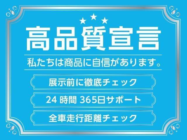 Ｇ・ターボＬパッケージ　後期　シティブレーキアシスト　禁煙／純正７インチナビ／フルセグＴＶ／Ｂｌｕｅｔｏｏｔｈ／バックカメラ／ビルトインＥＴＣ／衝突被害軽減ブレーキ／両側電動スライドドア／ハーフレザーシート／ＨＩＤヘッドライト／スマートキー(48枚目)