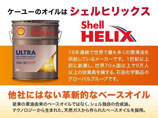 ノア ハイブリッドＳｉ　トヨタセーフティセンス　禁煙　８インチメモリーナビ　１０．１インチ後席モニター　両側電動スライドドア　フルセグＴＶ　Ｂｌｕｅｔｏｏｔｈ　バックカメラ　ＥＴＣ　ドラレコ　スマートキー　スペアキー有　ＬＥＤライト　純正アルミ（41枚目）