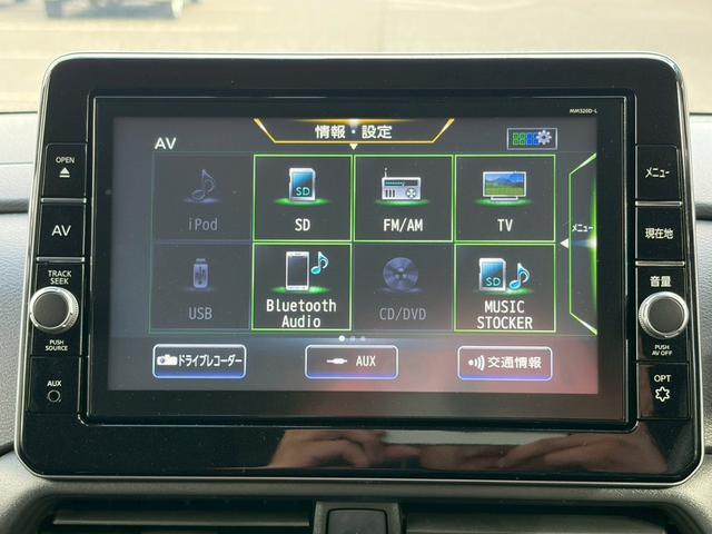 ルークス ハイウェイスター Gターボプロパイロットエディション 禁煙 9インチSDナビ 両側電動スライドドア アラウンドビューモニター フルセグTV Bluetooth ETC ドラレコ 追従型クルコン LEDヘッドライト フォグ オートハイビーム 純正アルミ(24枚目)