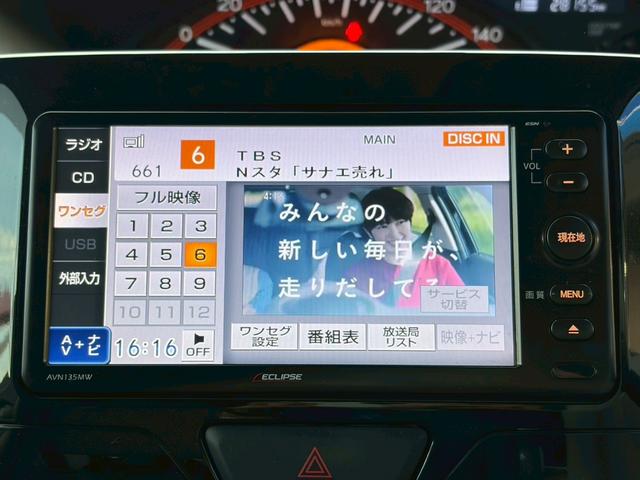 タント Ｘ　ＳＡＩＩＩ　スマートアシストＩＩＩ　ミラクルオープン　禁煙　後期型　ＳＤナビ　左側電動スライドドア　ワンセグＴＶ　ＣＤ再生　バックカメラ　ＥＴＣ　シートヒーター　スマートキー　プッシュスタート　オートハイビーム　オート電動格納ミラー　スペアキー有（23枚目）