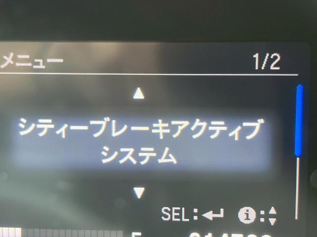 シャトル ハイブリッドＺ　シティブレーキ　ルーフレール　禁煙　インターナビ　フルセグＴＶ　Ｂｌｕｅｔｏｏｔｈ　ＨＤＭＩ　バックカメラ　ＥＴＣ　クルコン　ヒーター付ハーフレザーシート　ＬＥＤヘッドライト　フォグ　オートライト　純正アルミ　リアスポイラー（32枚目）