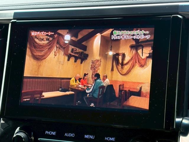 アルファード 2.5S タイプゴールド 禁煙 トヨタセーフティセンス 純正9型ナビ 12.1型後席モニター デジタルインナーミラー ETC2.0 バックカメラ パワーバックドア 車線逸脱警告 クルコン 3眼LEDライト 純正18インチアルミ(34枚目)