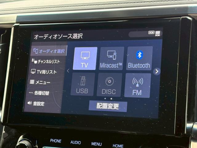 アルファード 2.5S タイプゴールド 禁煙 トヨタセーフティセンス 純正9型ナビ 12.1型後席モニター デジタルインナーミラー ETC2.0 バックカメラ パワーバックドア 車線逸脱警告 クルコン 3眼LEDライト 純正18インチアルミ(35枚目)