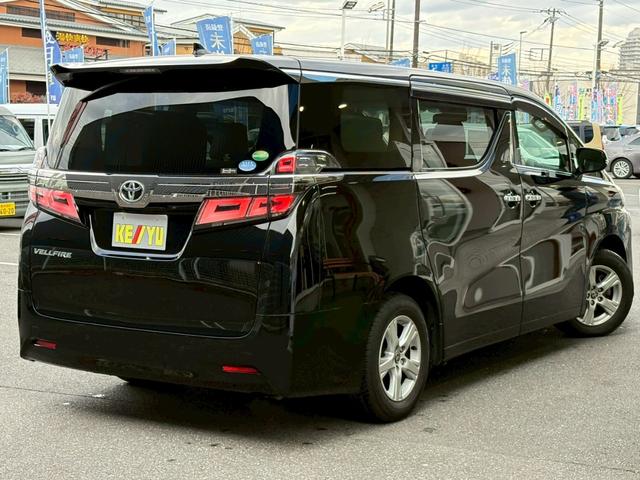 ヴェルファイア 2.5X 禁煙 トヨタセーフティセンス 8人乗り 純正9型ナビ 12型後席モニター 両側電動スライドドア 車線逸脱警告 追従クルコン フルセグTV バックカメラ LEDヘッドライト 純正16インチ 保証書(3枚目)