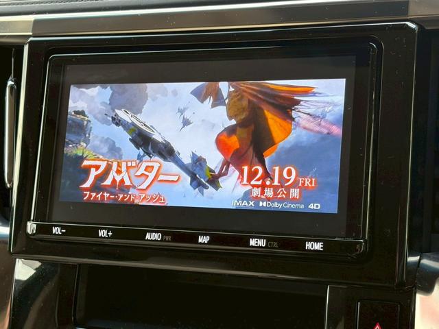ヴェルファイア 2.5X 禁煙 トヨタセーフティセンス 8人乗り 純正9型ナビ 12型後席モニター 両側電動スライドドア 車線逸脱警告 追従クルコン フルセグTV バックカメラ LEDヘッドライト 純正16インチ 保証書(33枚目)